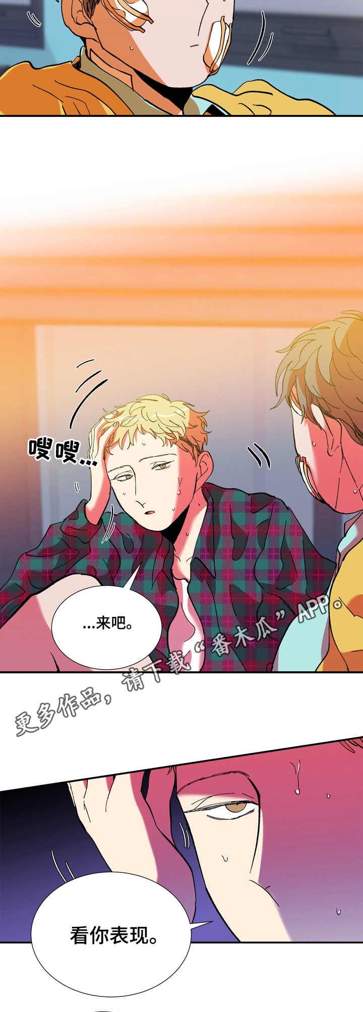 第19话2