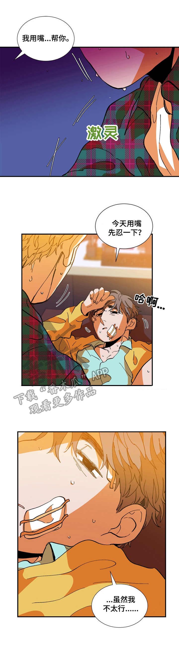 第19话0