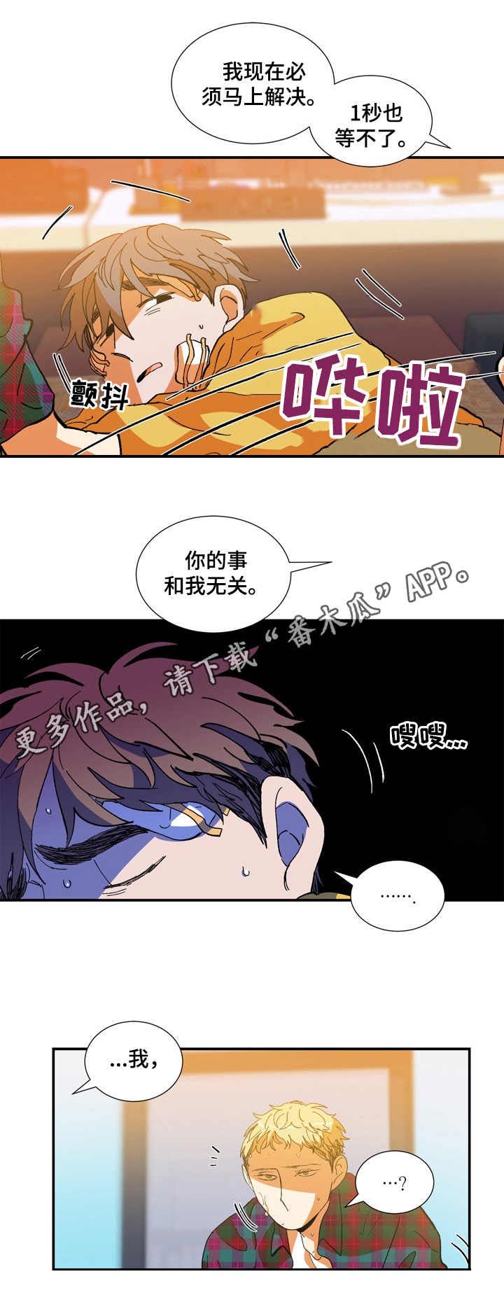 第18话4