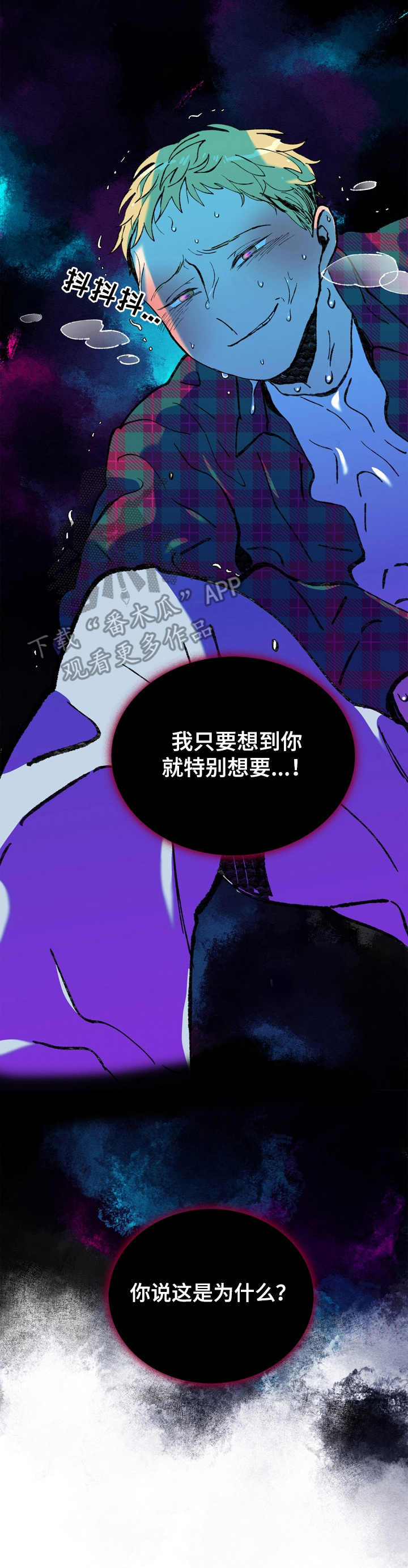第17话8