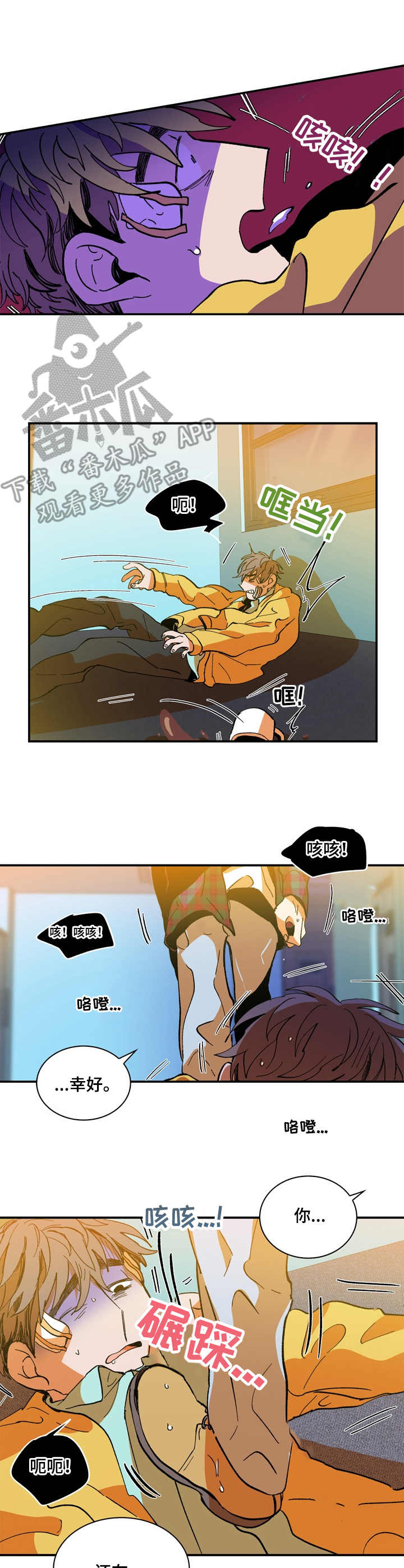 第17话2