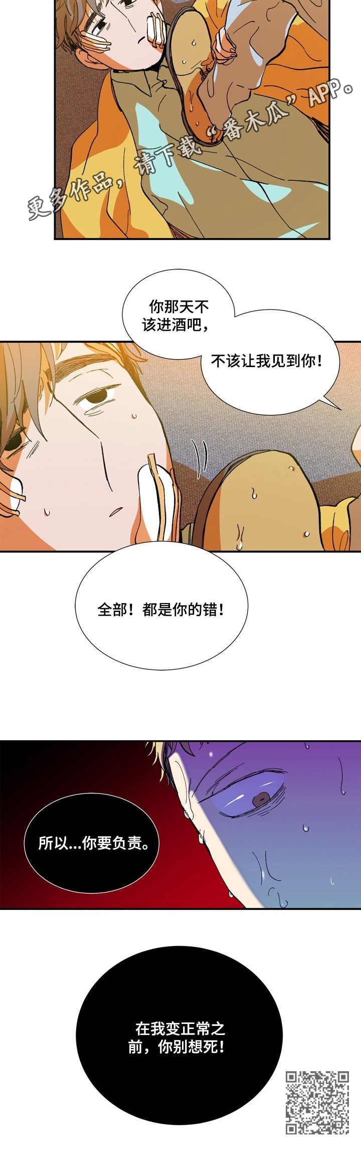 第17话11