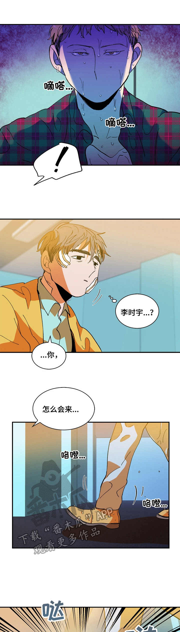 第17话0