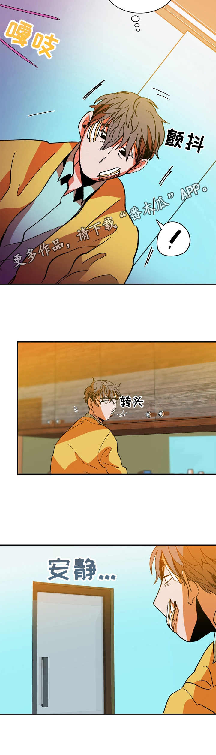 第16话8