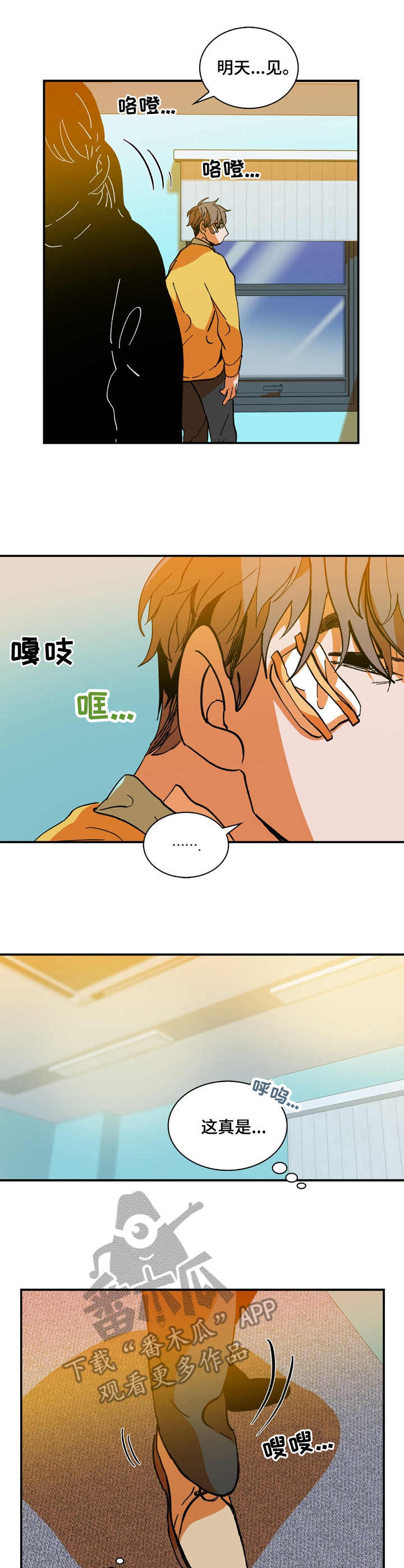 第16话6