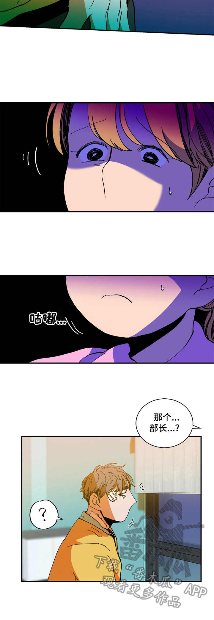 第16话1