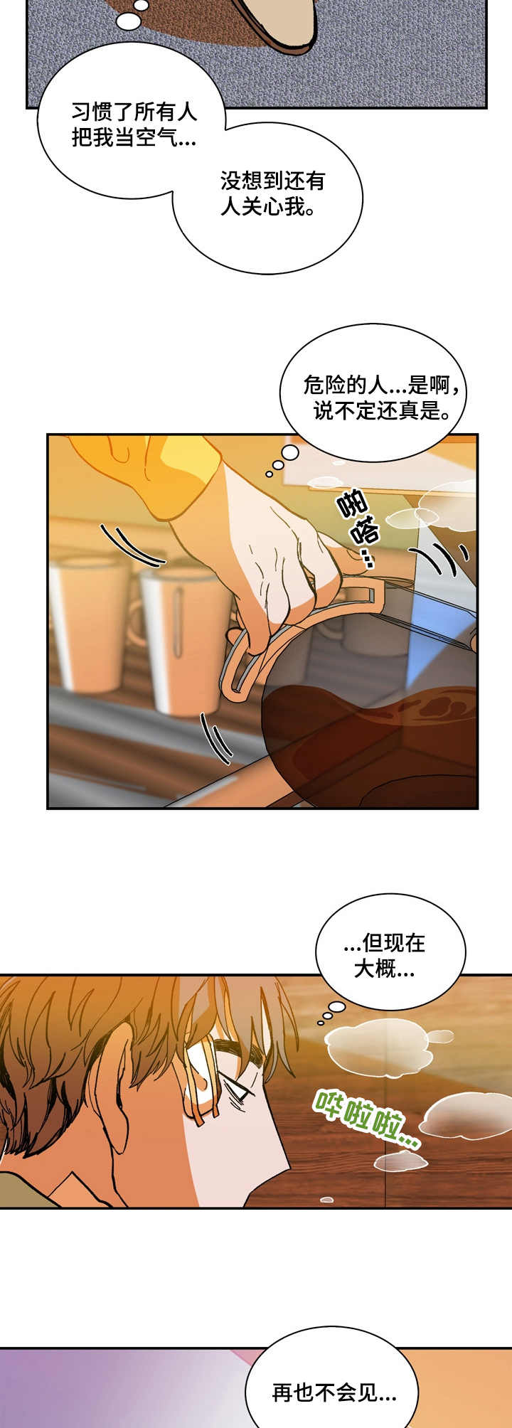第16话7