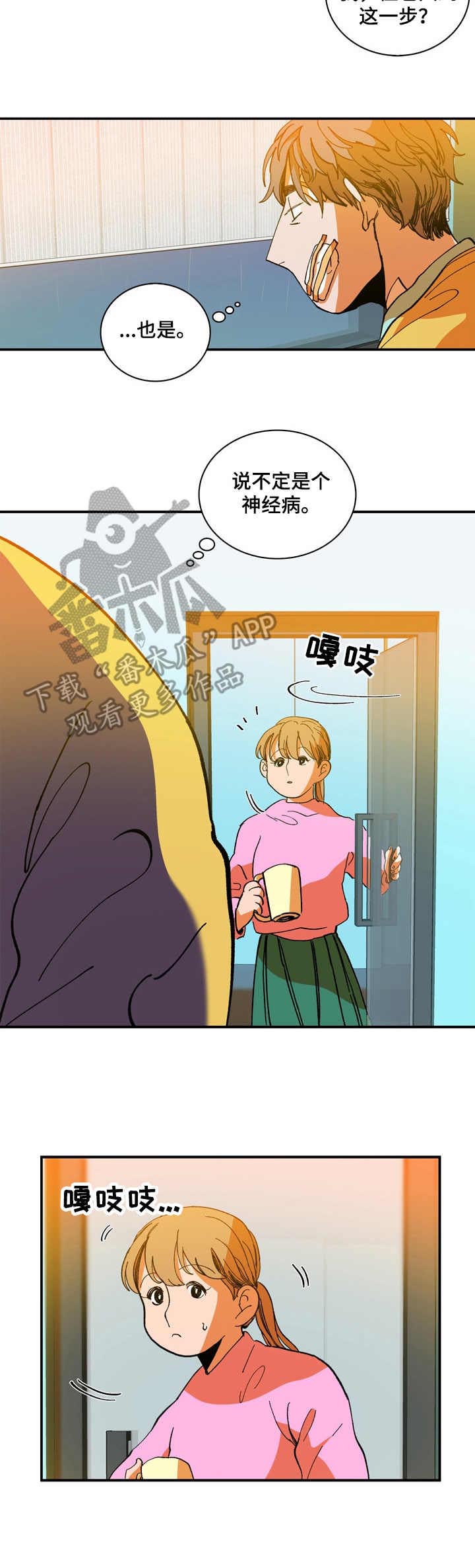 第15话5