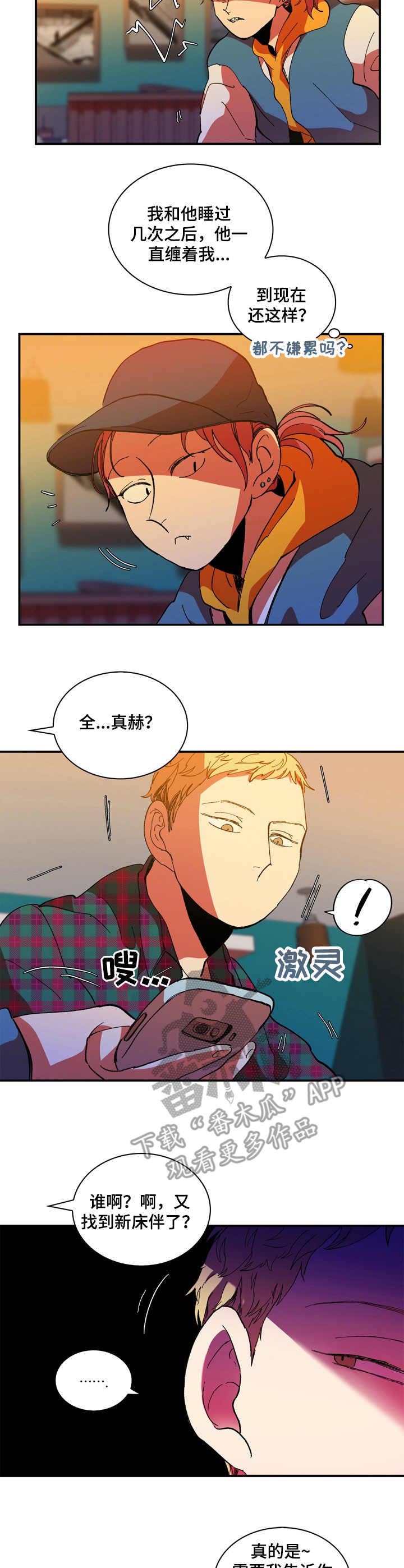 第14话4