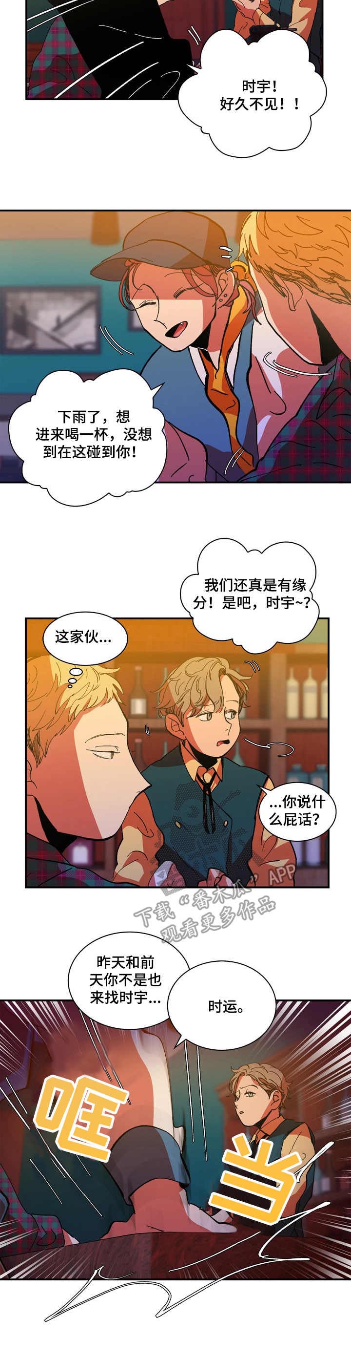 第14话2