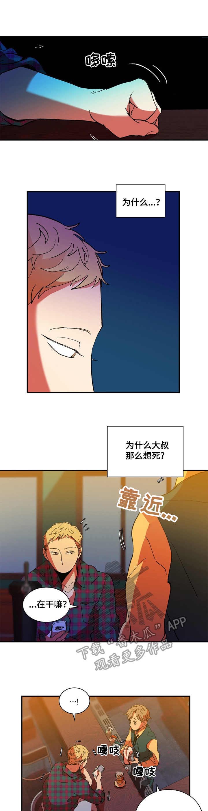 第14话0