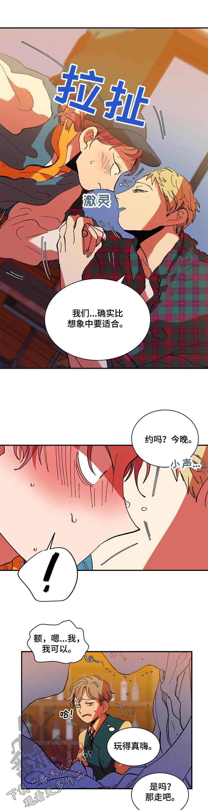 第14话6