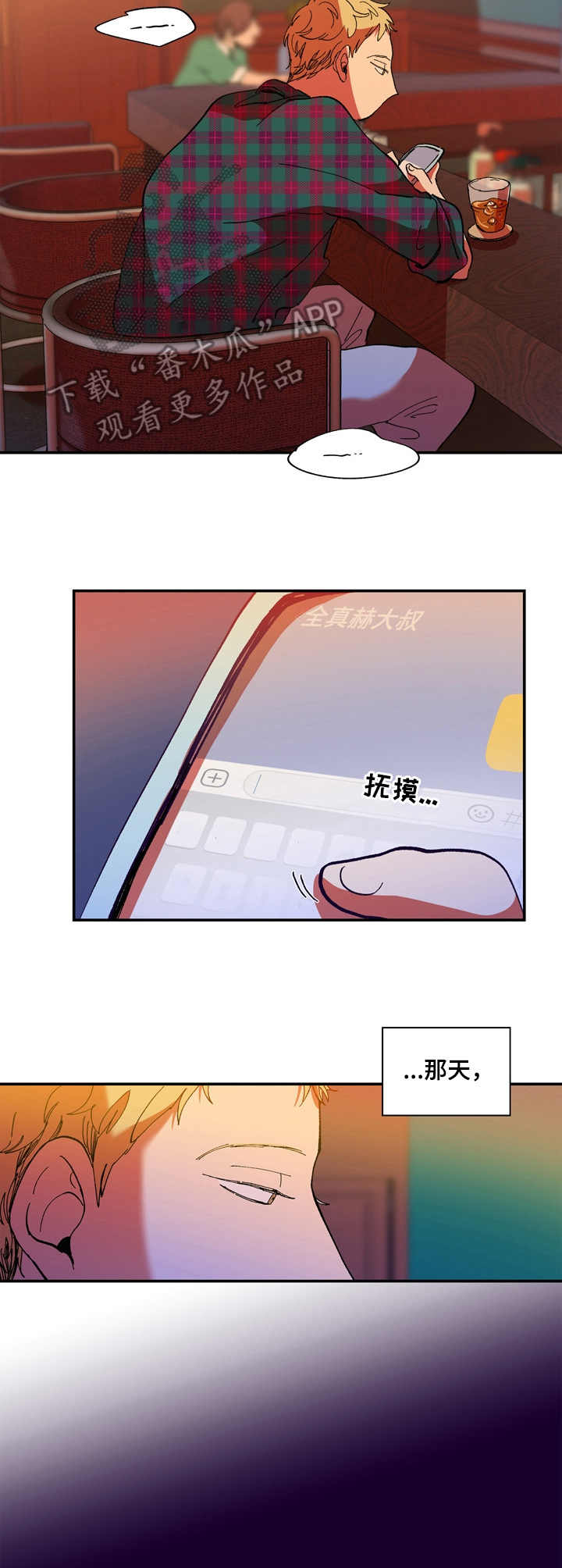 第13话4