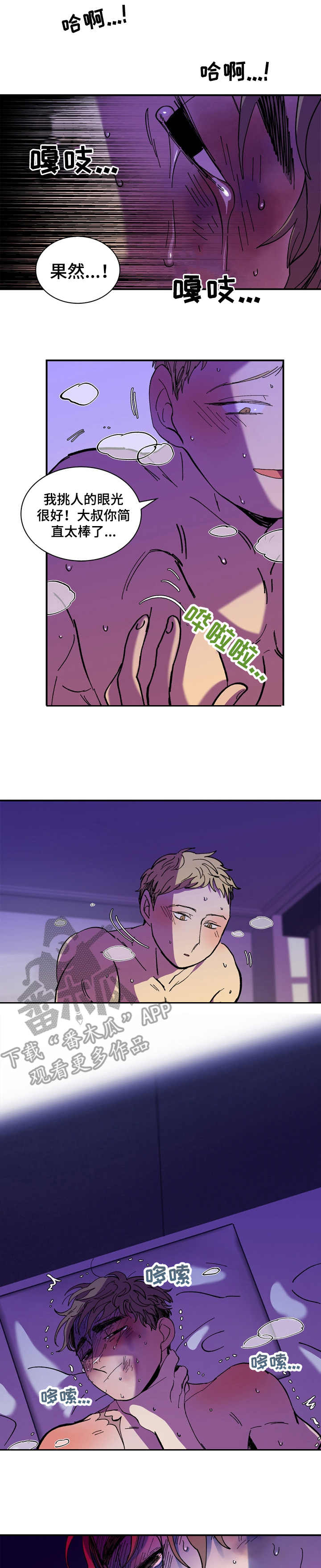 第13话0