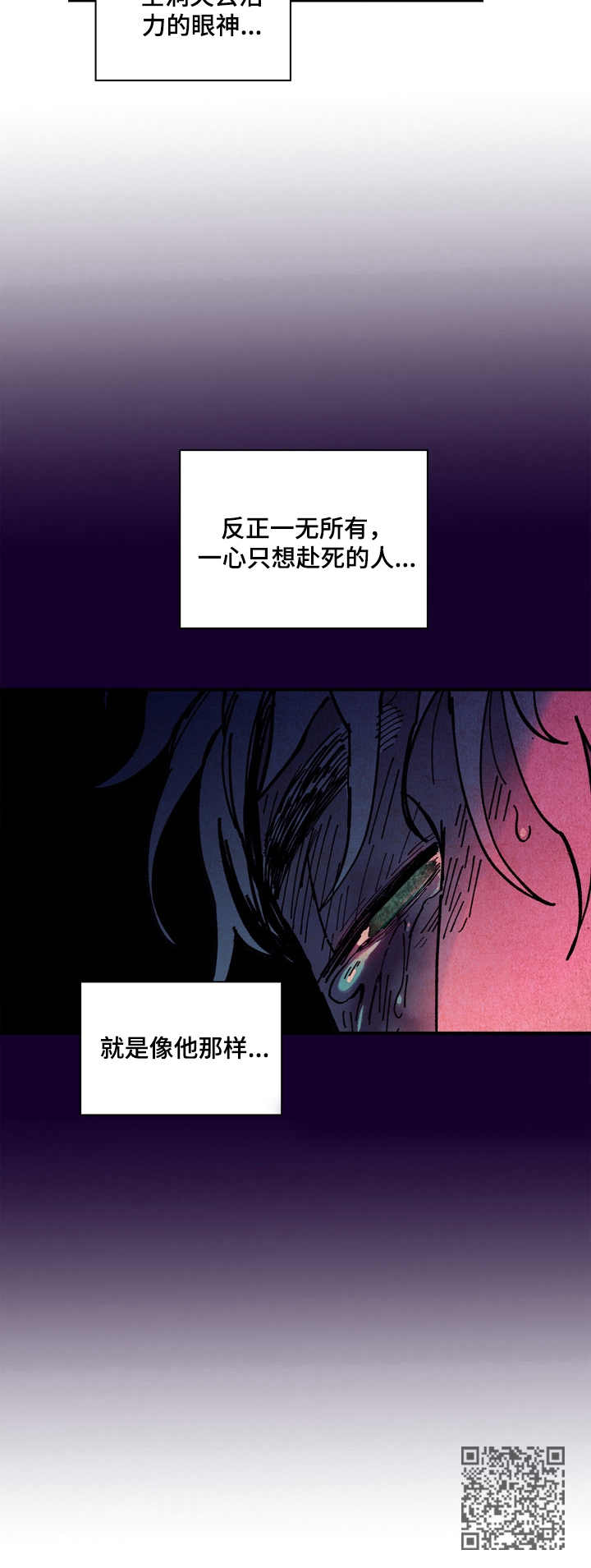 第13话9