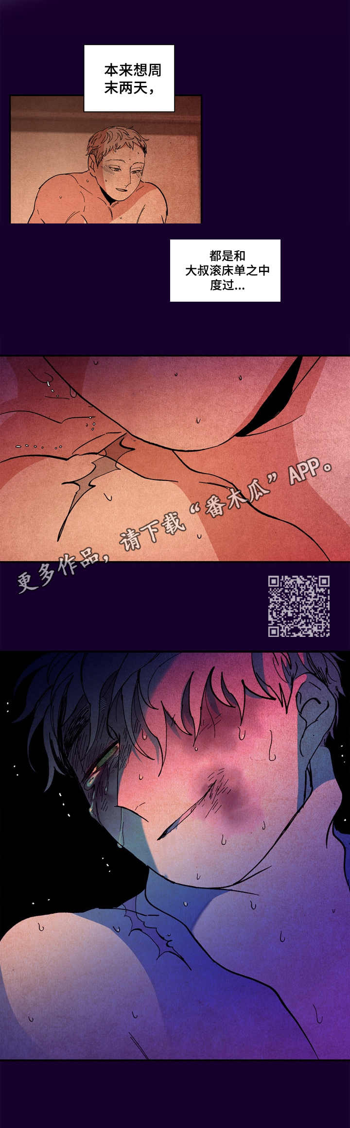 第13话5