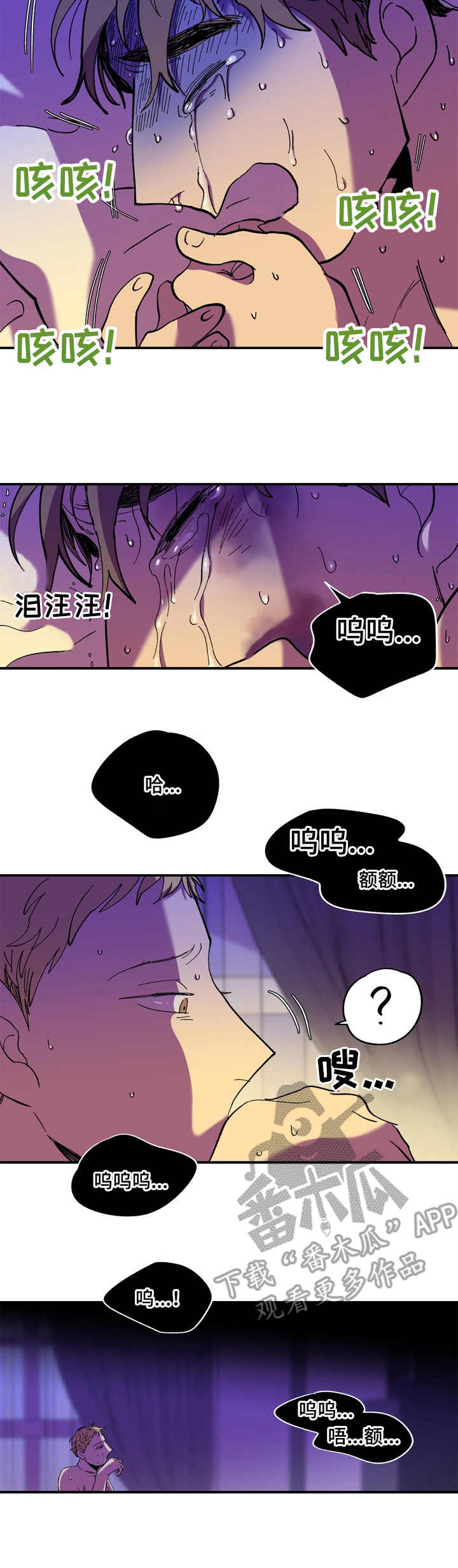 第13话2
