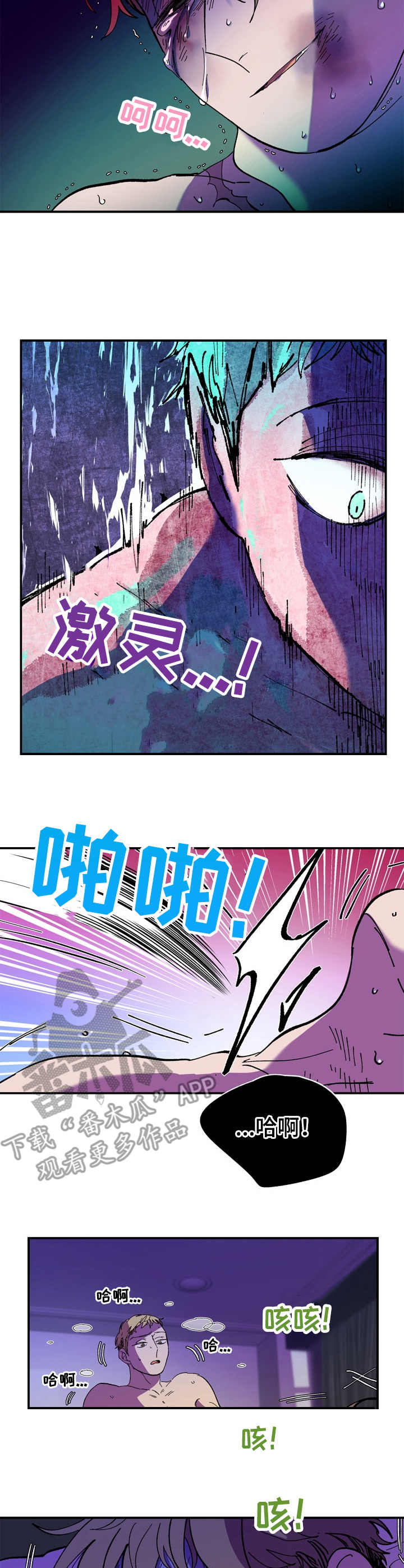 第13话1