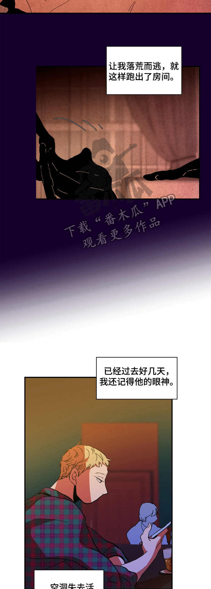 第13话8