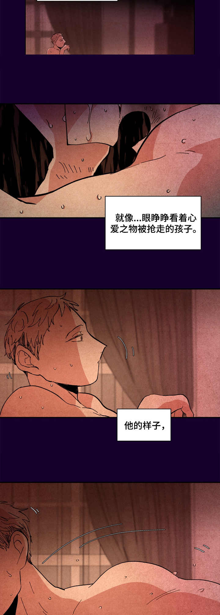 第13话7