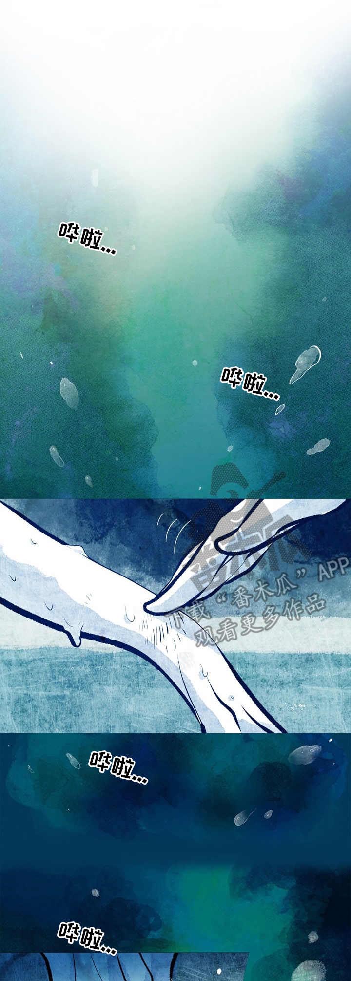 第11话6