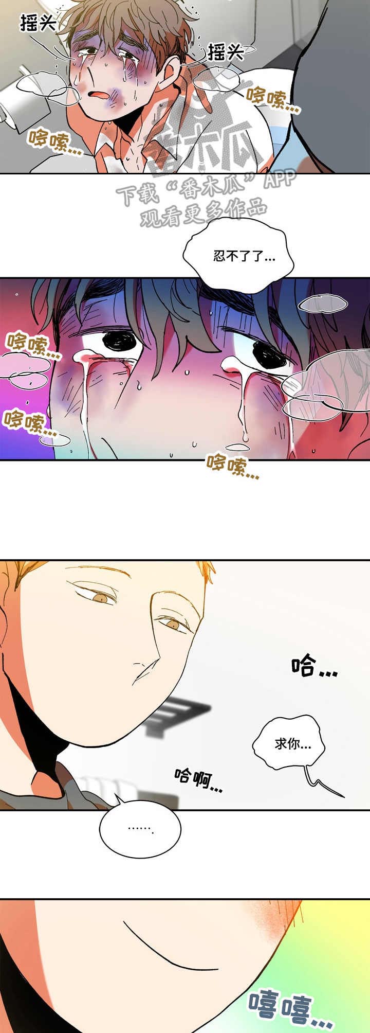 第11话1