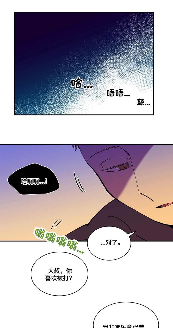 第11话3