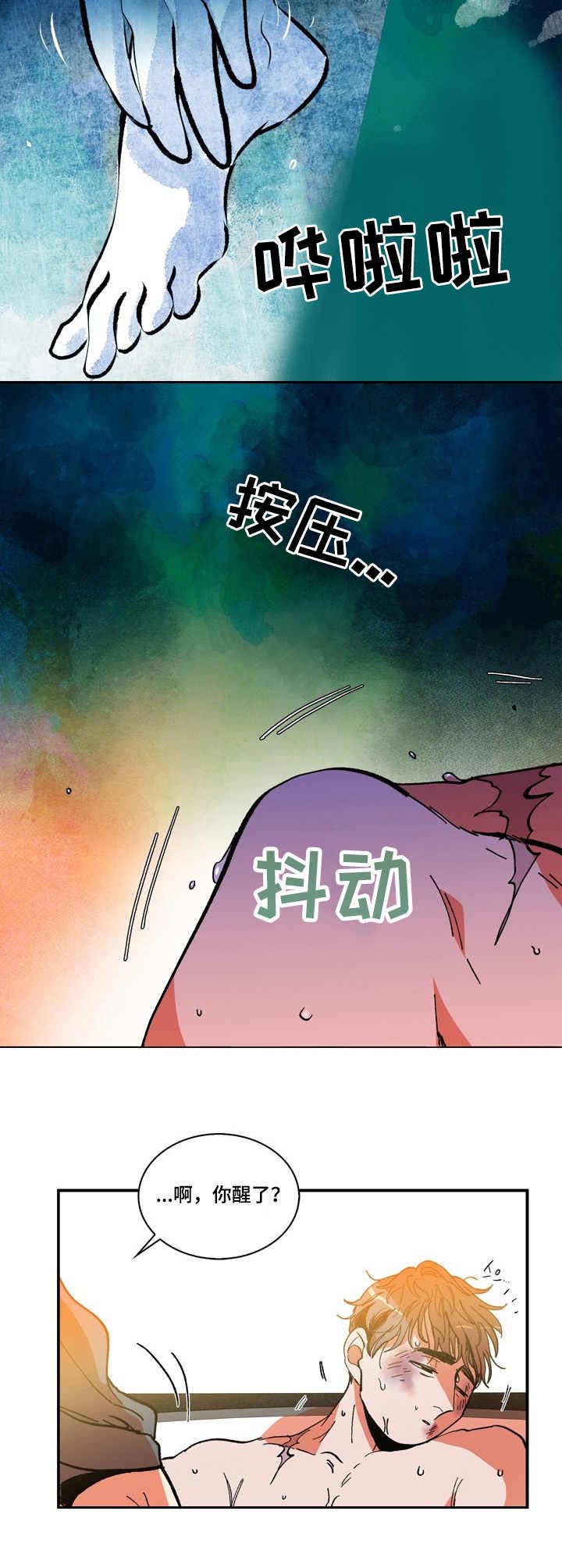 第11话7