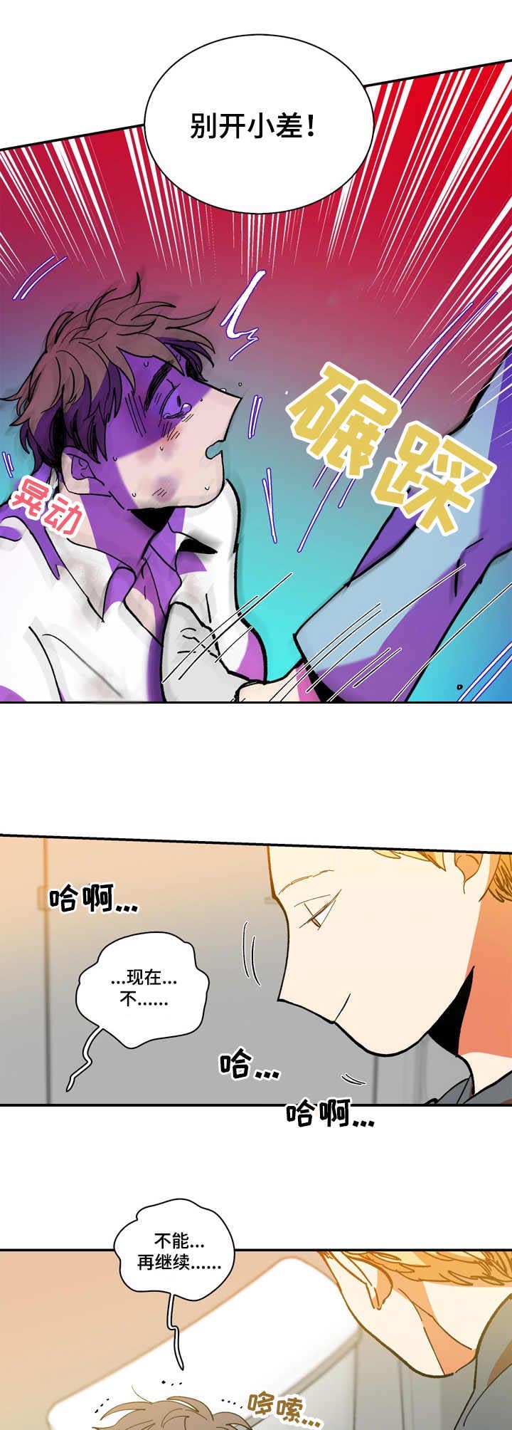 第11话0