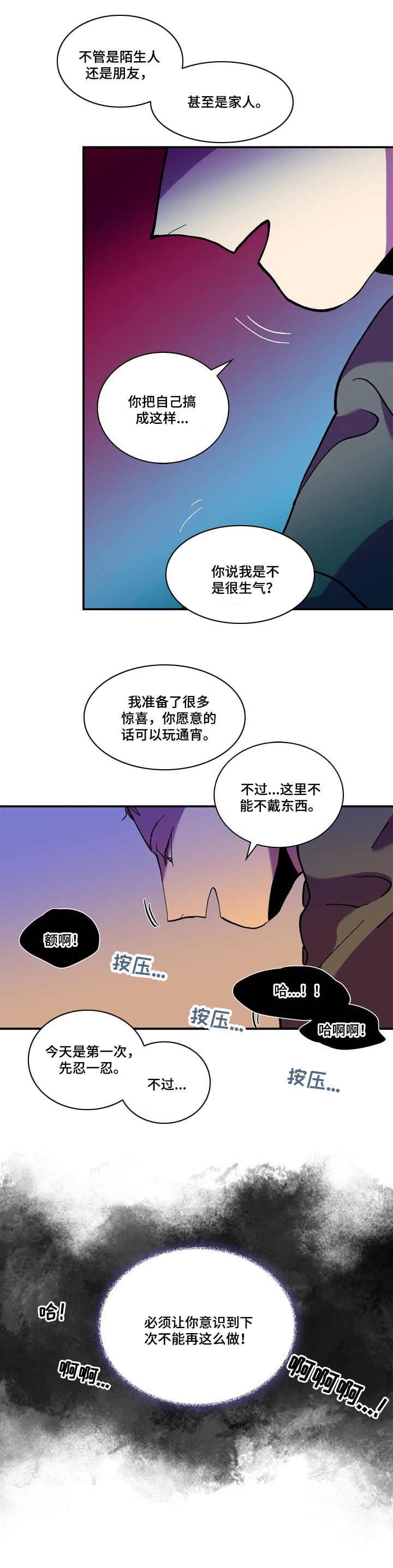 第11话5