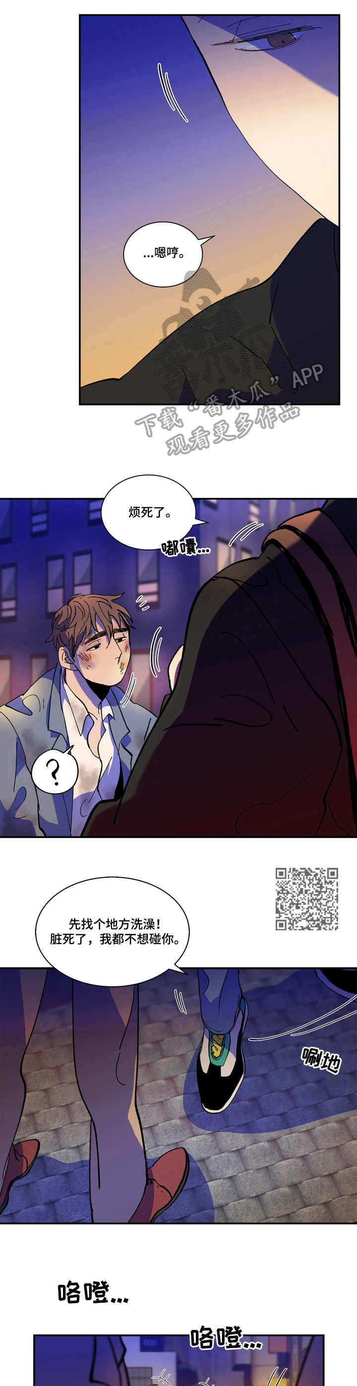 第10话5