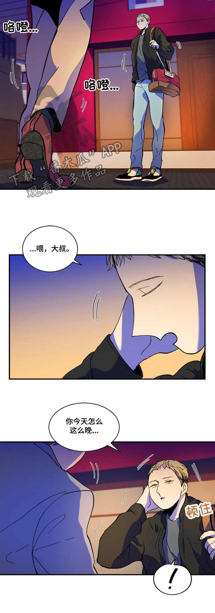 第10话3