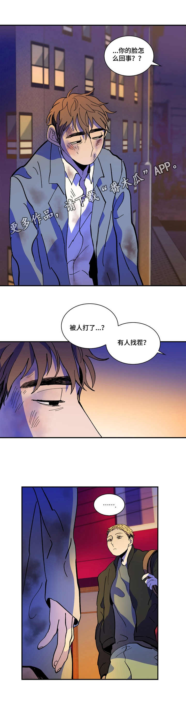 第10话4