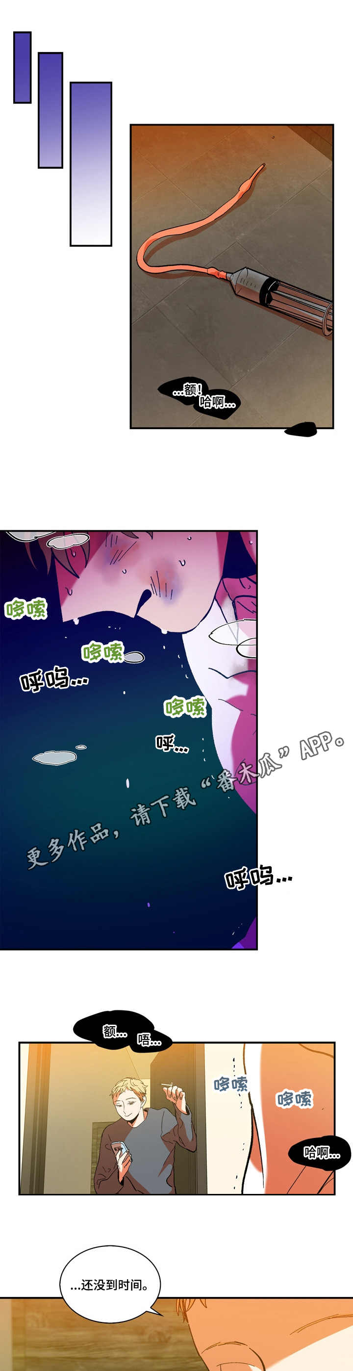 第10话7