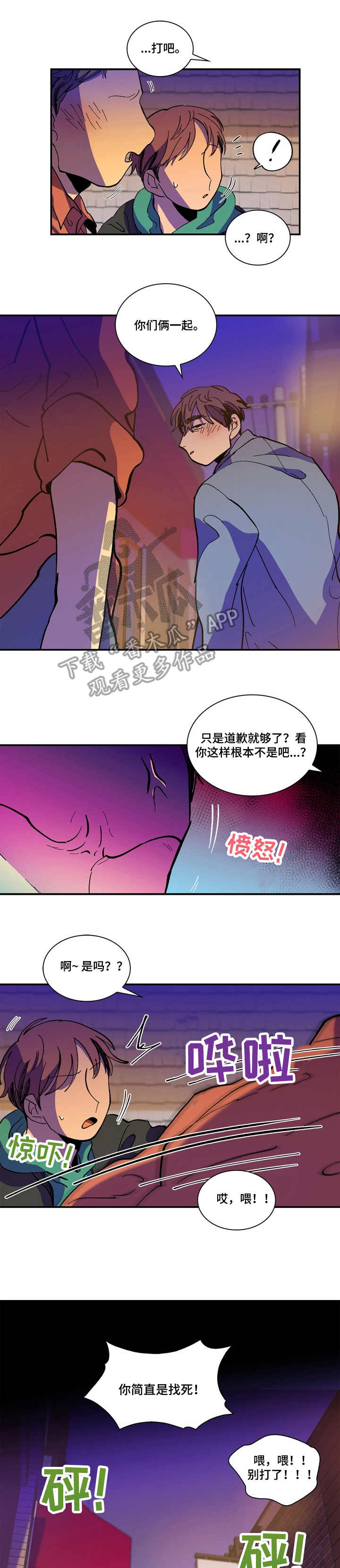 第10话0