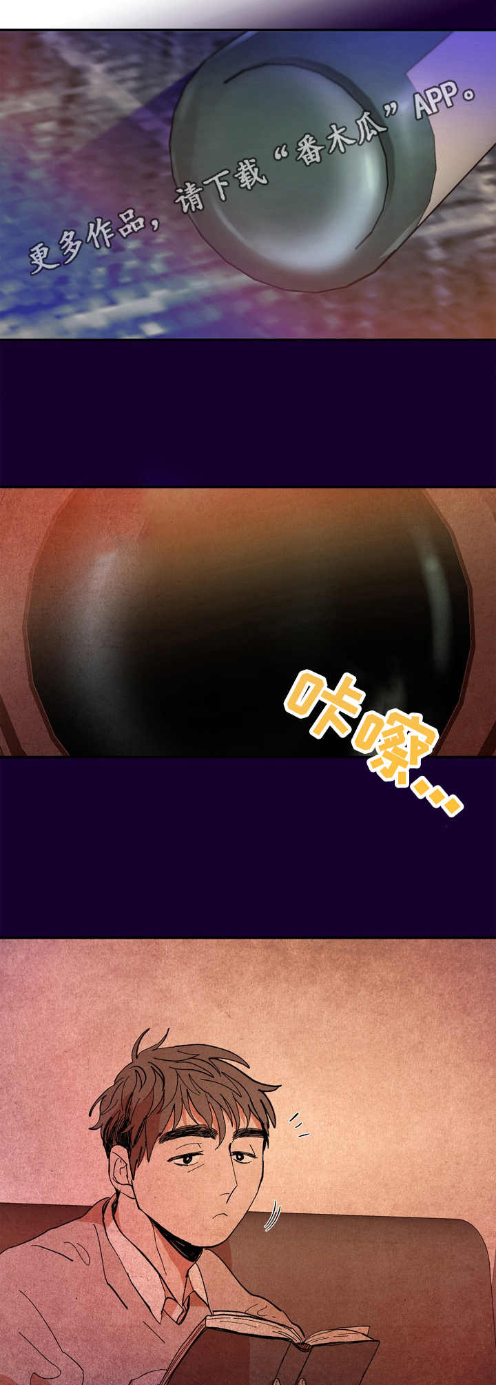第9话6