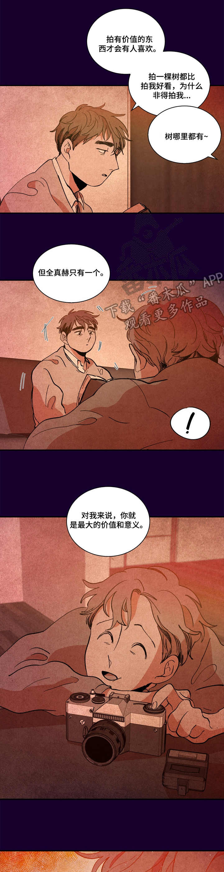 第9话8