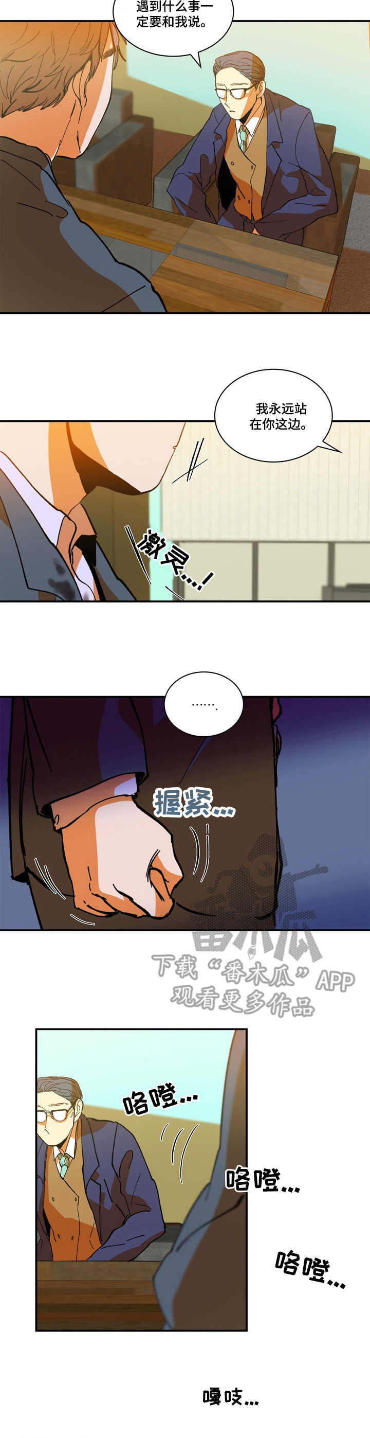 第9话1