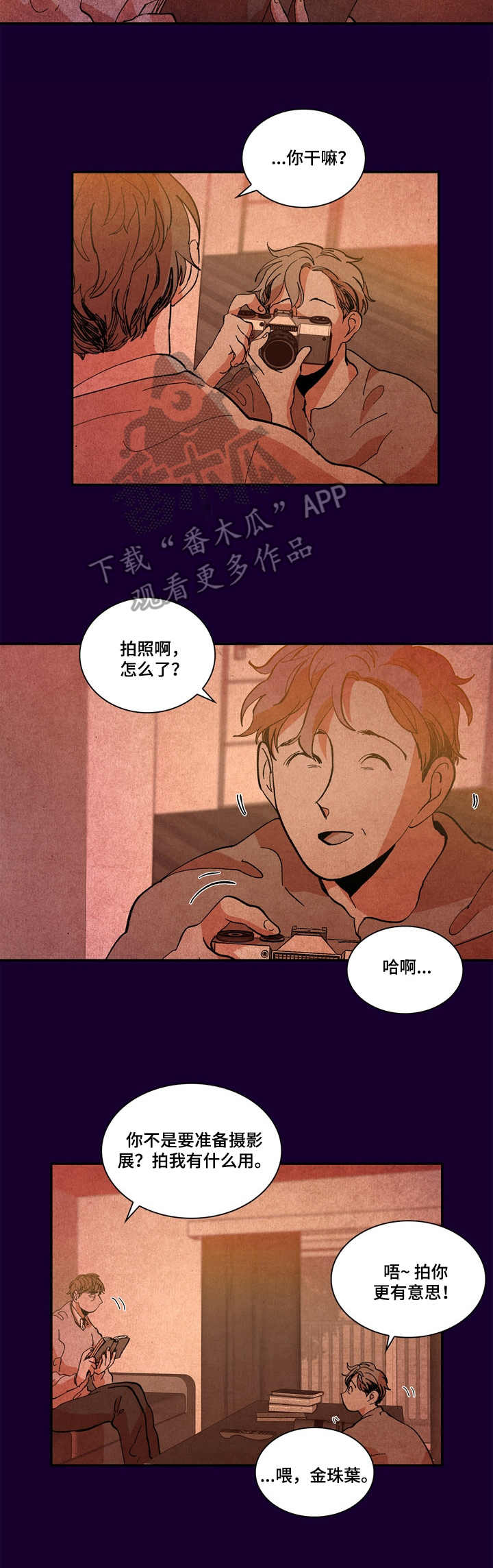 第9话7
