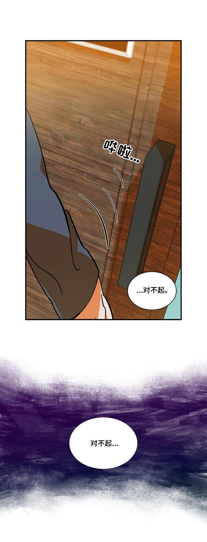 第9话3