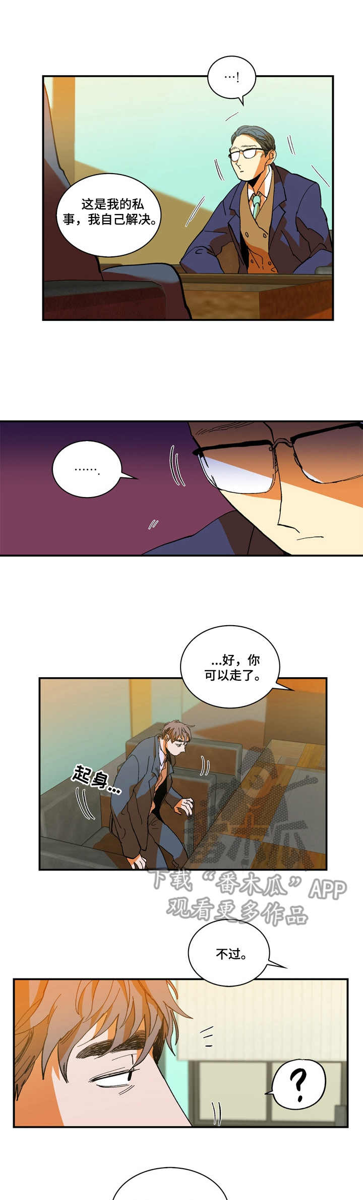 第9话0