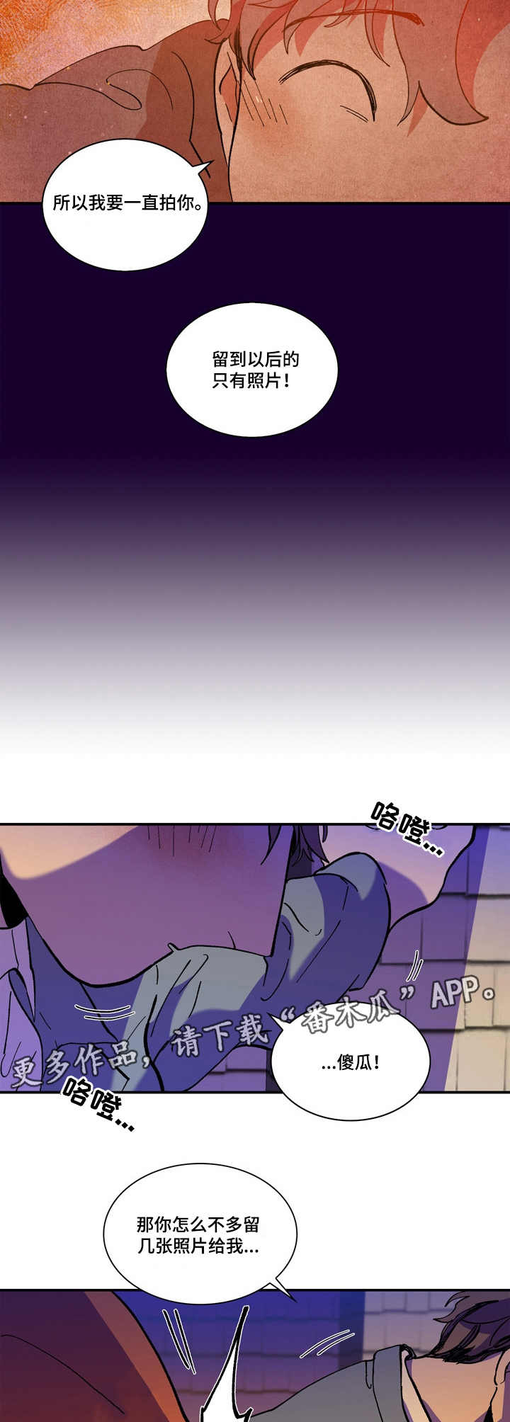 第9话9