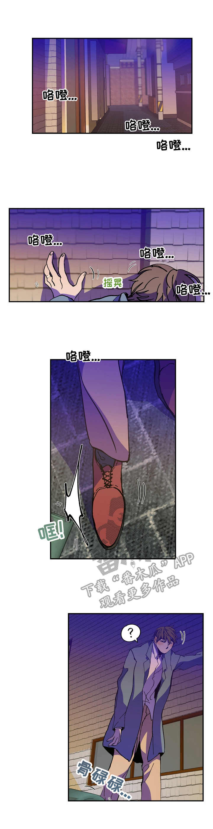 第9话4