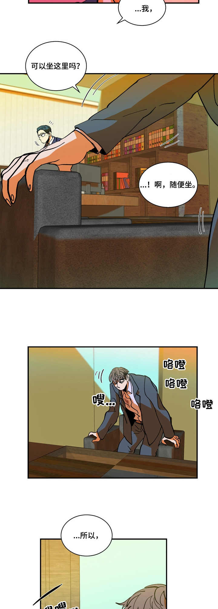 第8话4