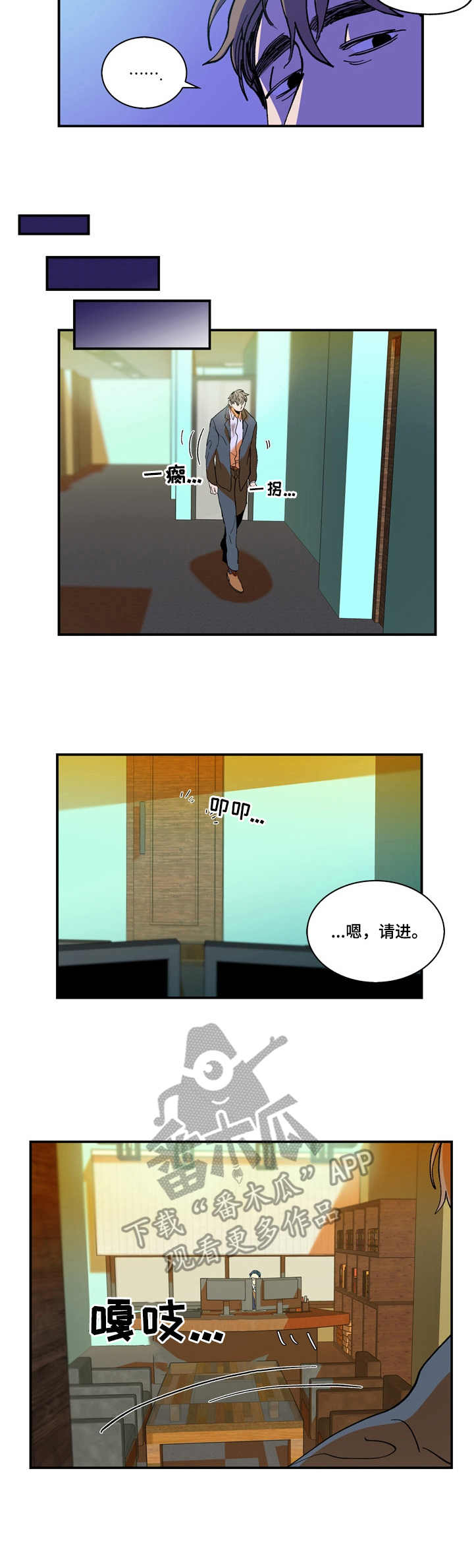 第8话2