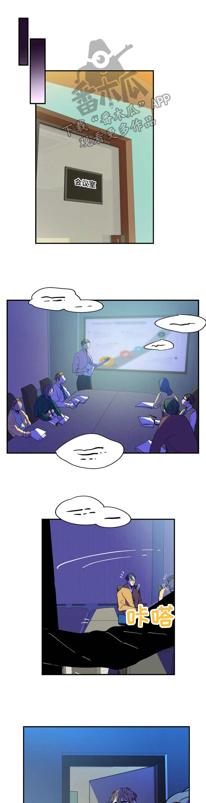 第7话7