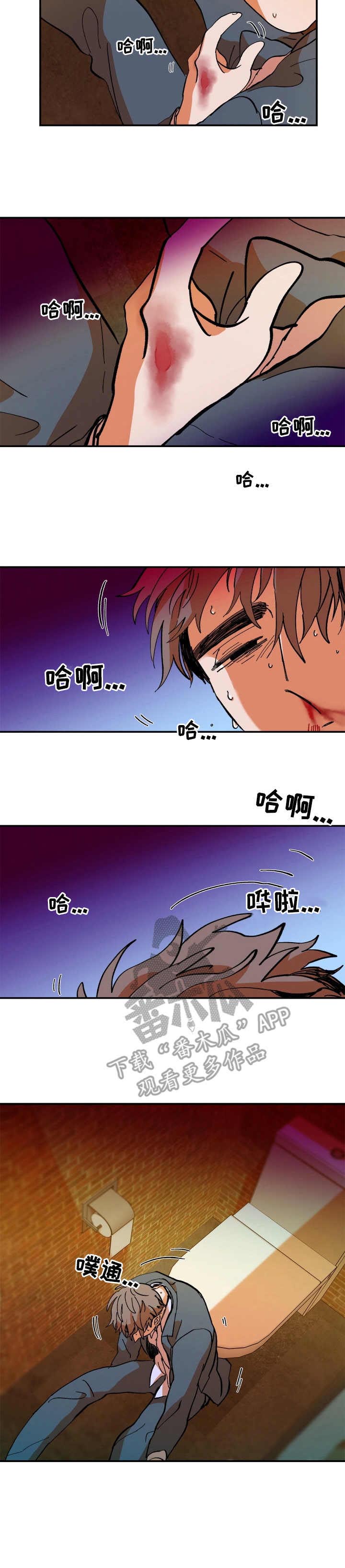 第6话5