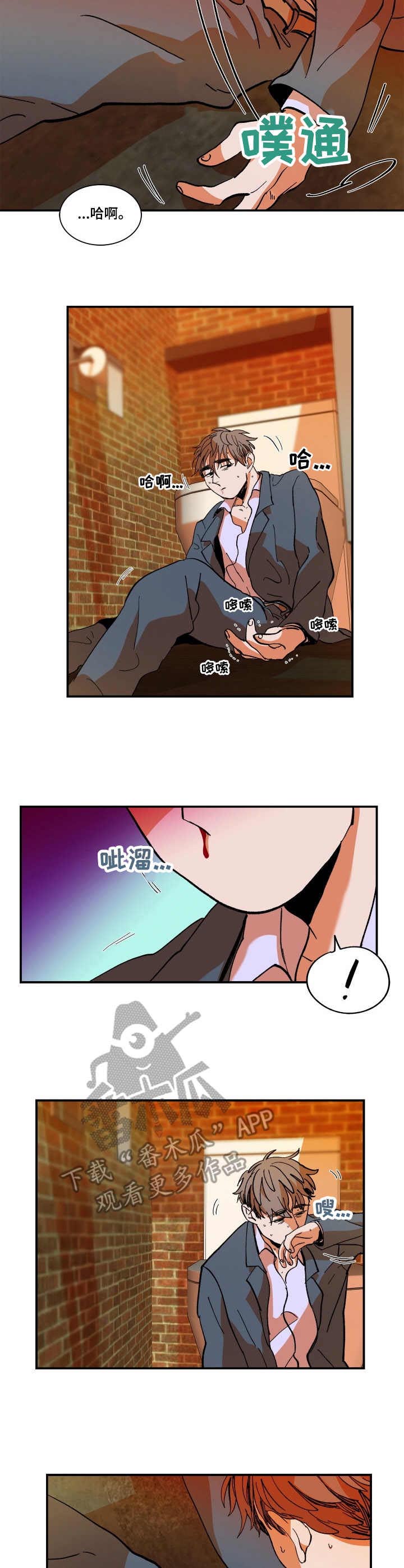第6话4