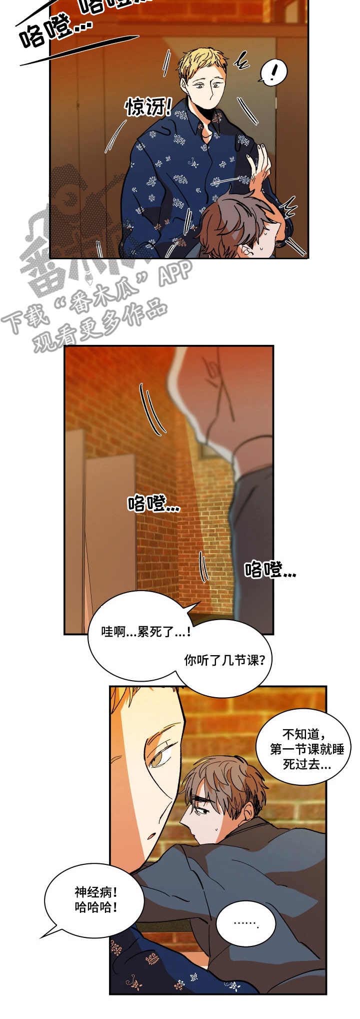 第5话5