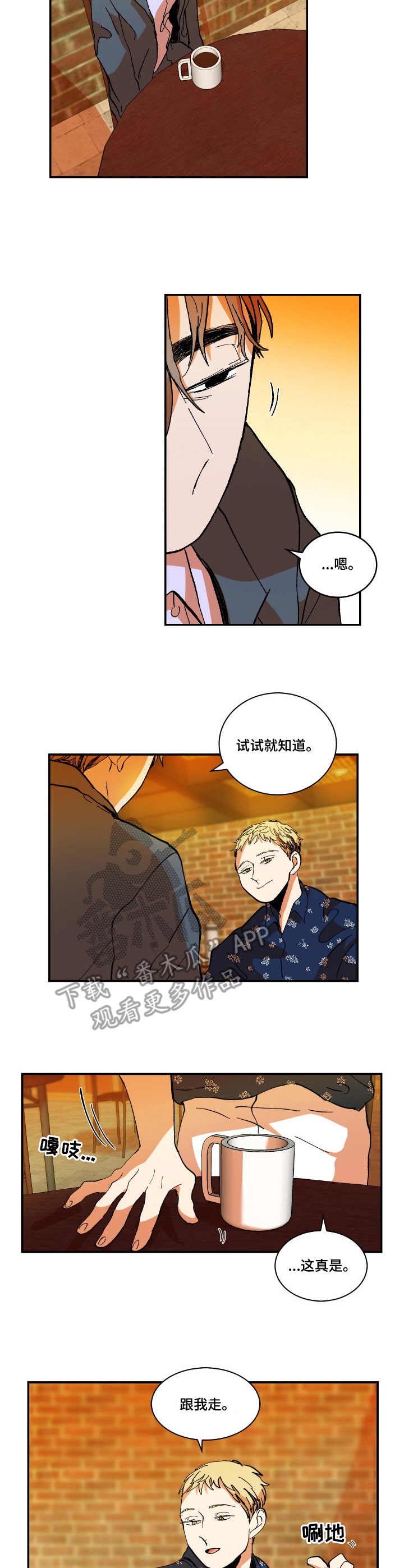 第5话1